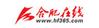 合肥在線(xiàn)