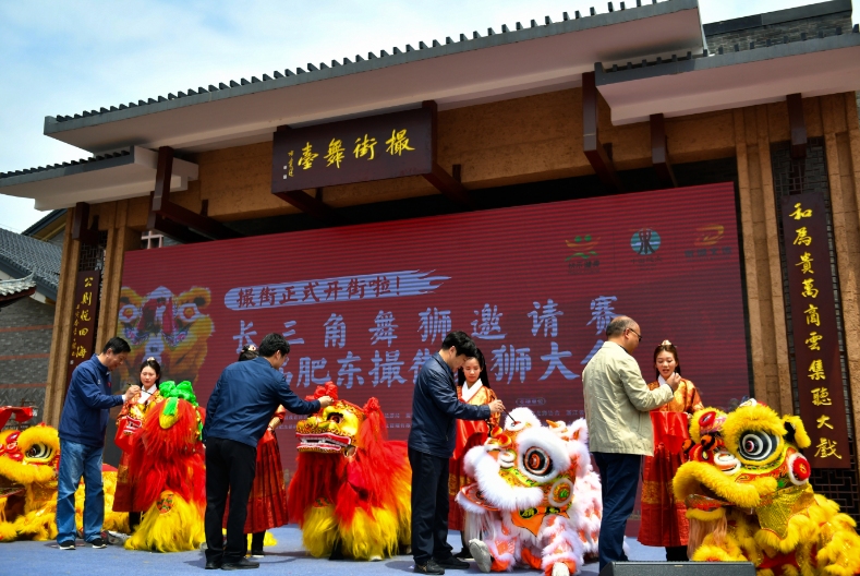 長(zhǎng)三角“獅王”爭(zhēng)霸在合肥撮街開(kāi)賽