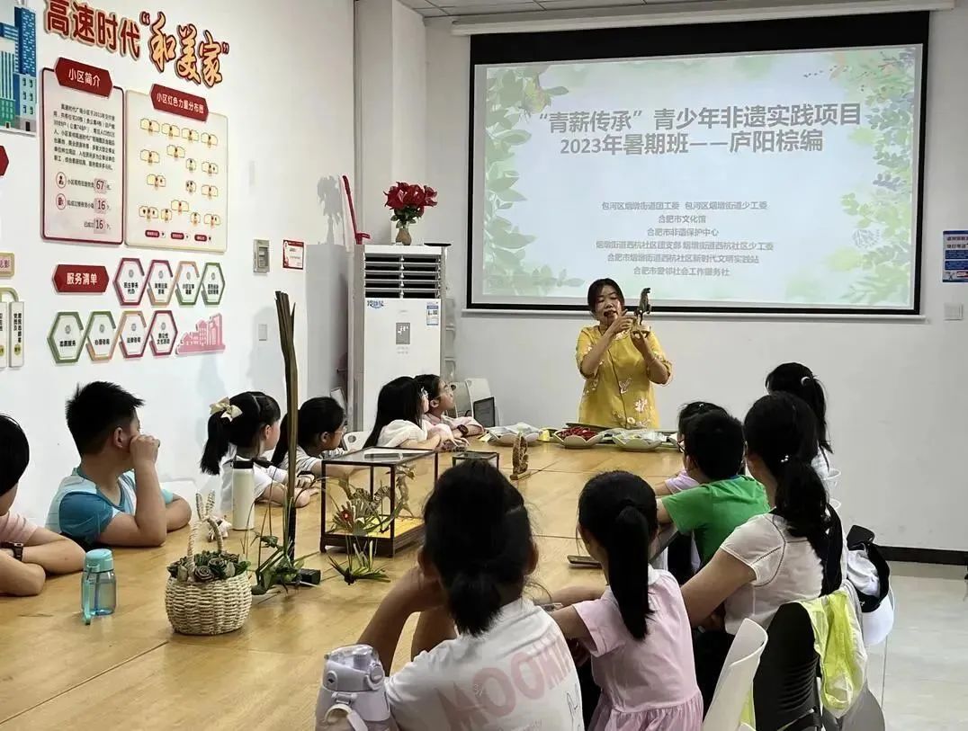 第二課堂 | 青薪傳承 2023年暑期班廬陽棕編開課啦