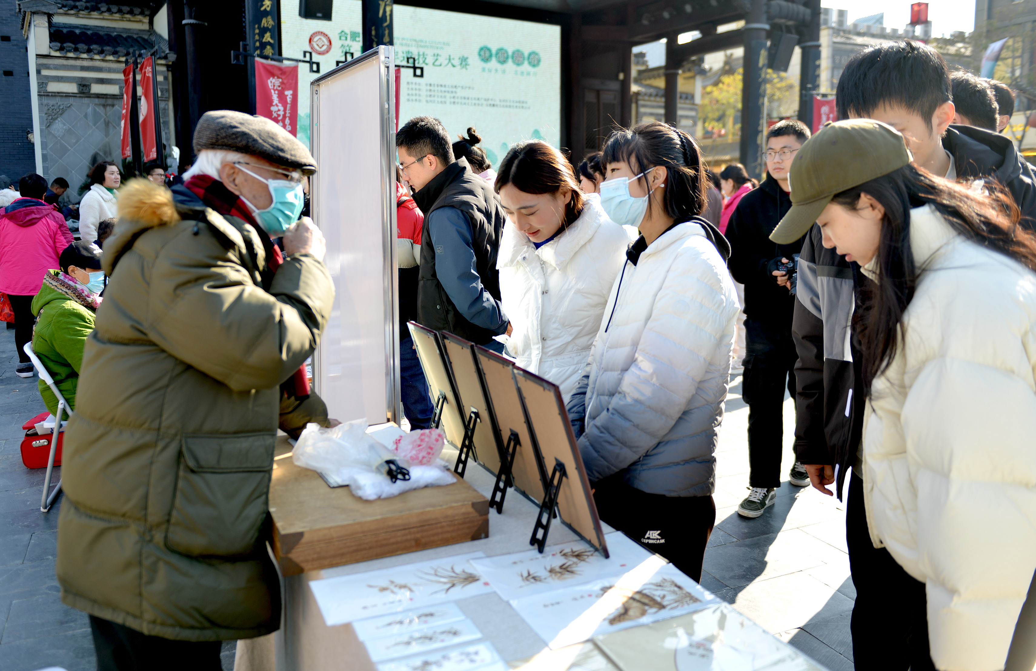 “美好生活 非遺同行”合肥市舉辦第十屆非遺技藝大賽