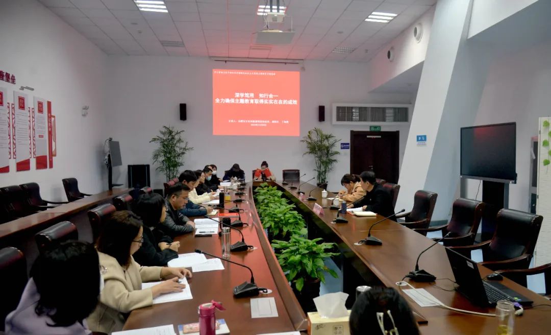 丁海鷹赴市文化館講授主題教育專題黨課