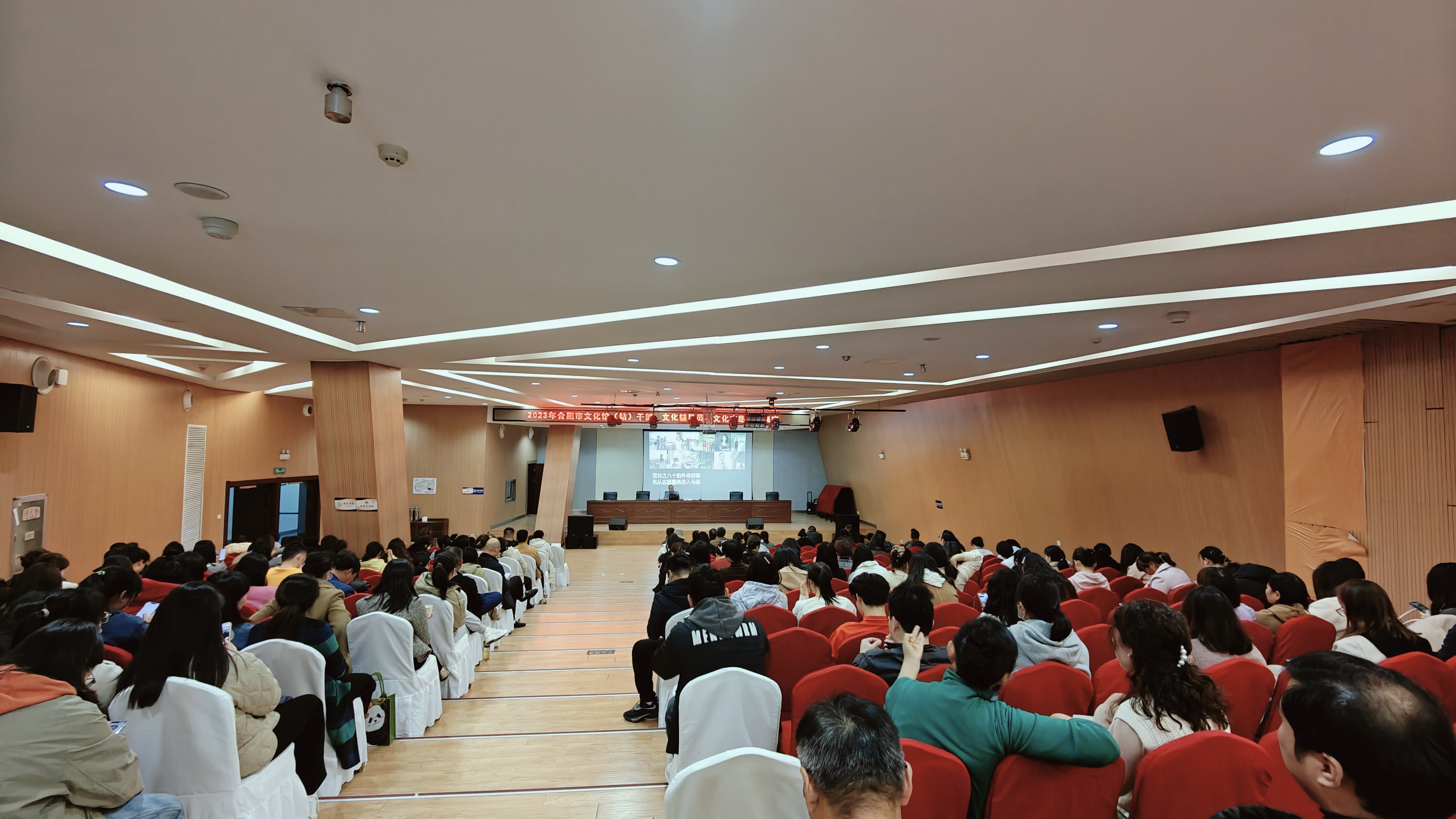 合肥市2023年下半年全市文化館（站）干部,、文化輔導(dǎo)員,、文化志愿者培訓(xùn)班圓滿(mǎn)舉辦