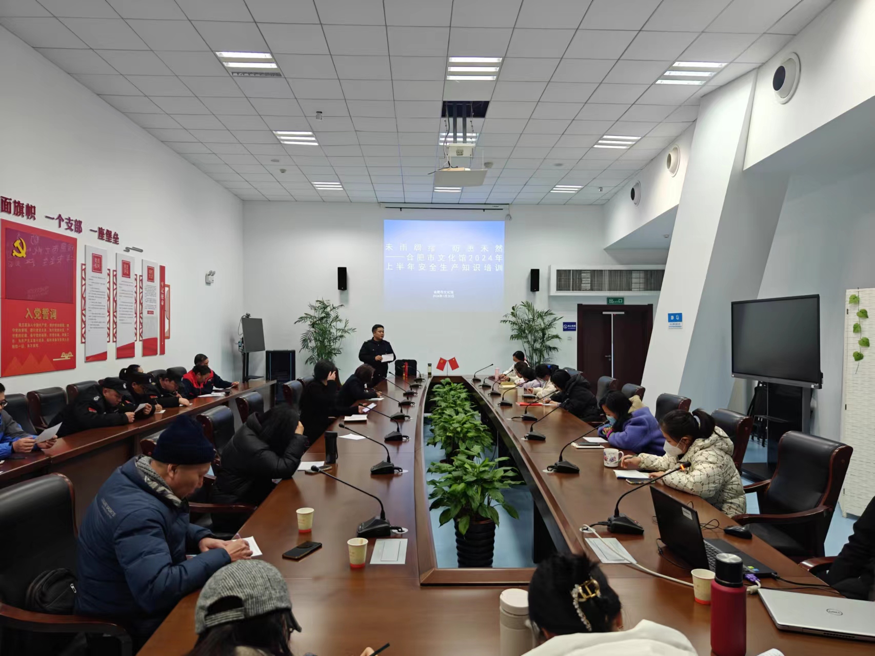 合肥市文化館開(kāi)展2024年上半年安全生產(chǎn)應(yīng)急演練和春節(jié)前期安全隱患大排查活動(dòng)