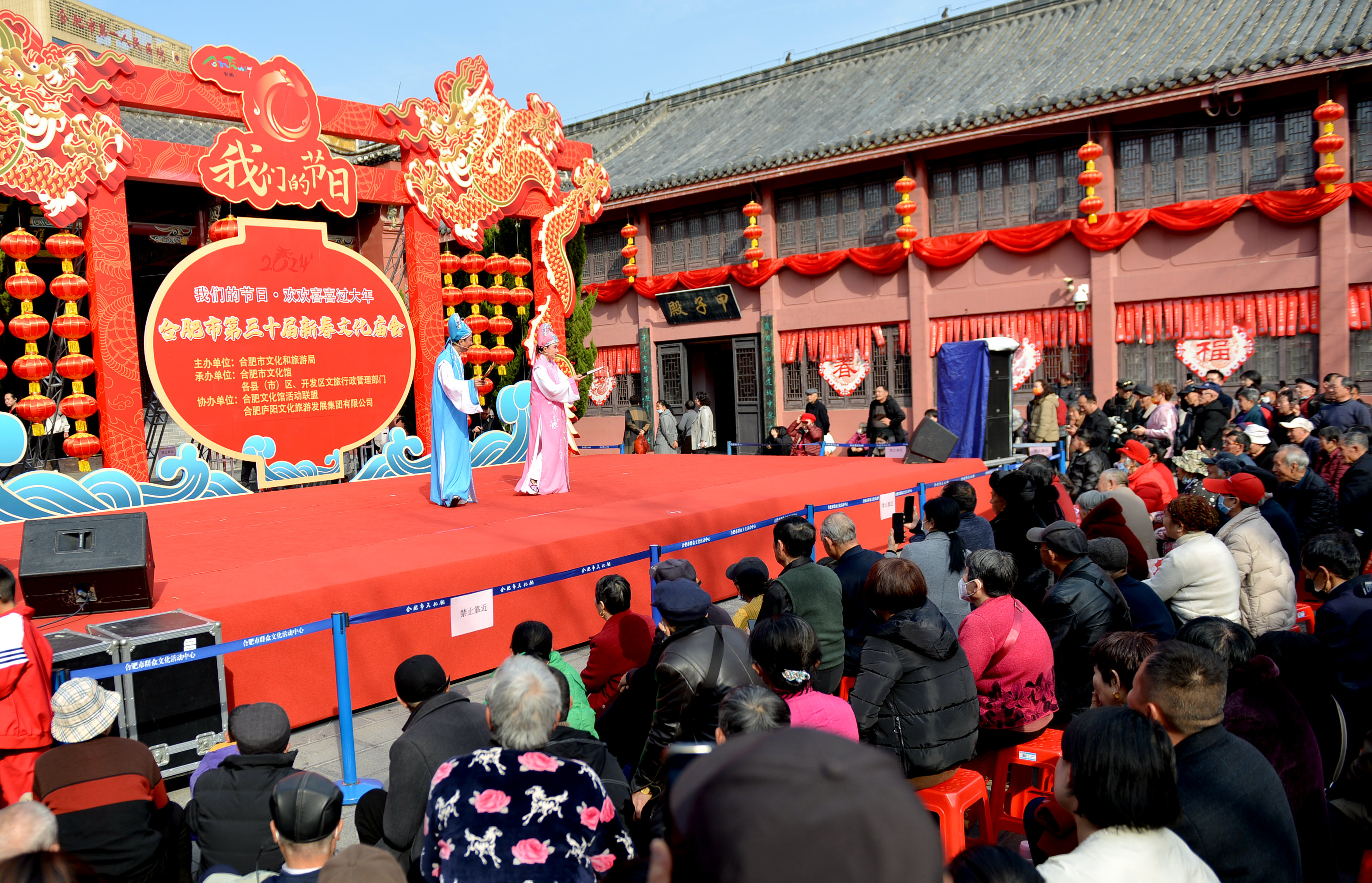 戲韻悠長(zhǎng)，黃梅飄香
