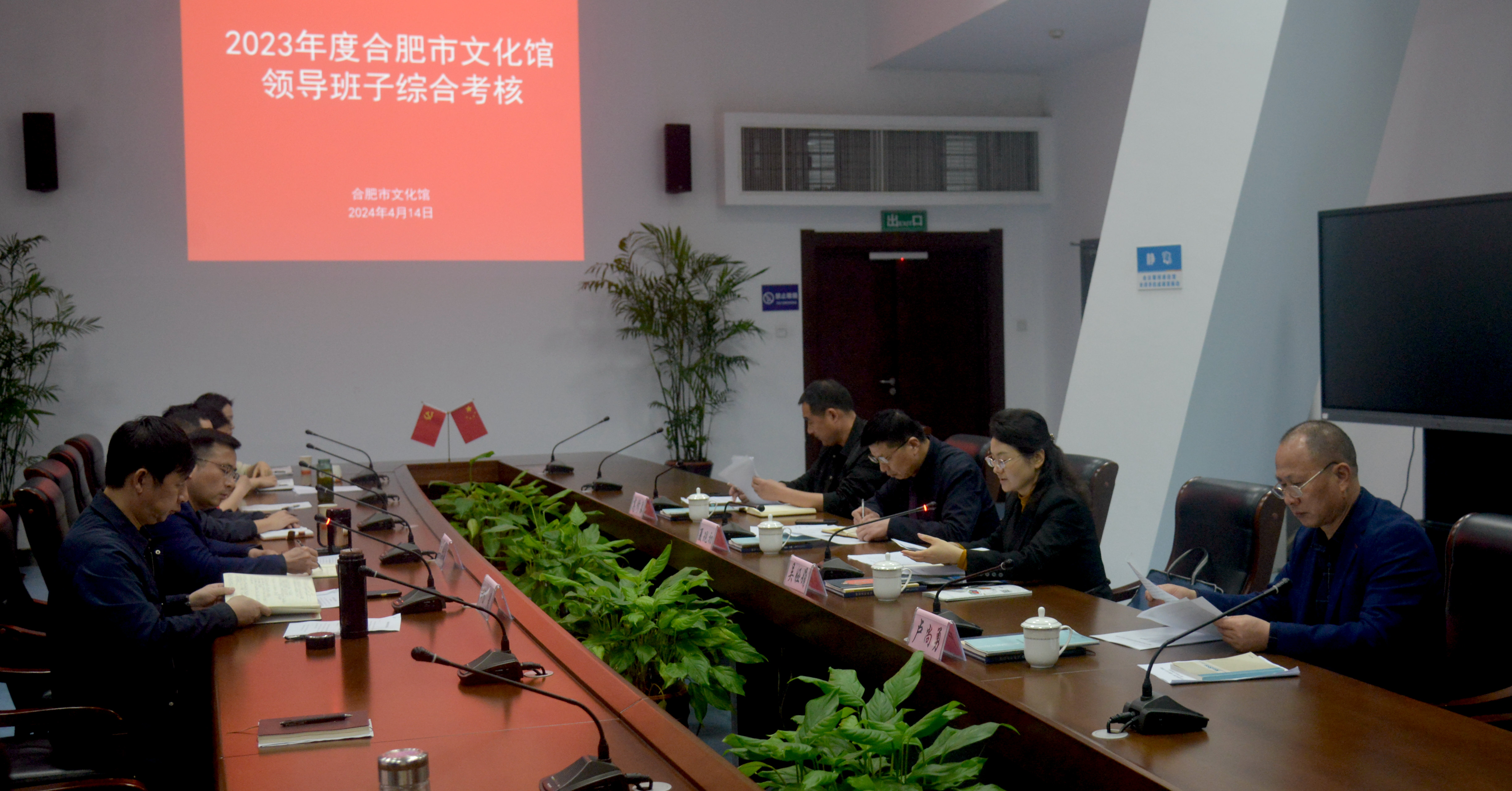 市文旅局第一考核組到合肥市文化館開展領(lǐng)導(dǎo)班子年度考核