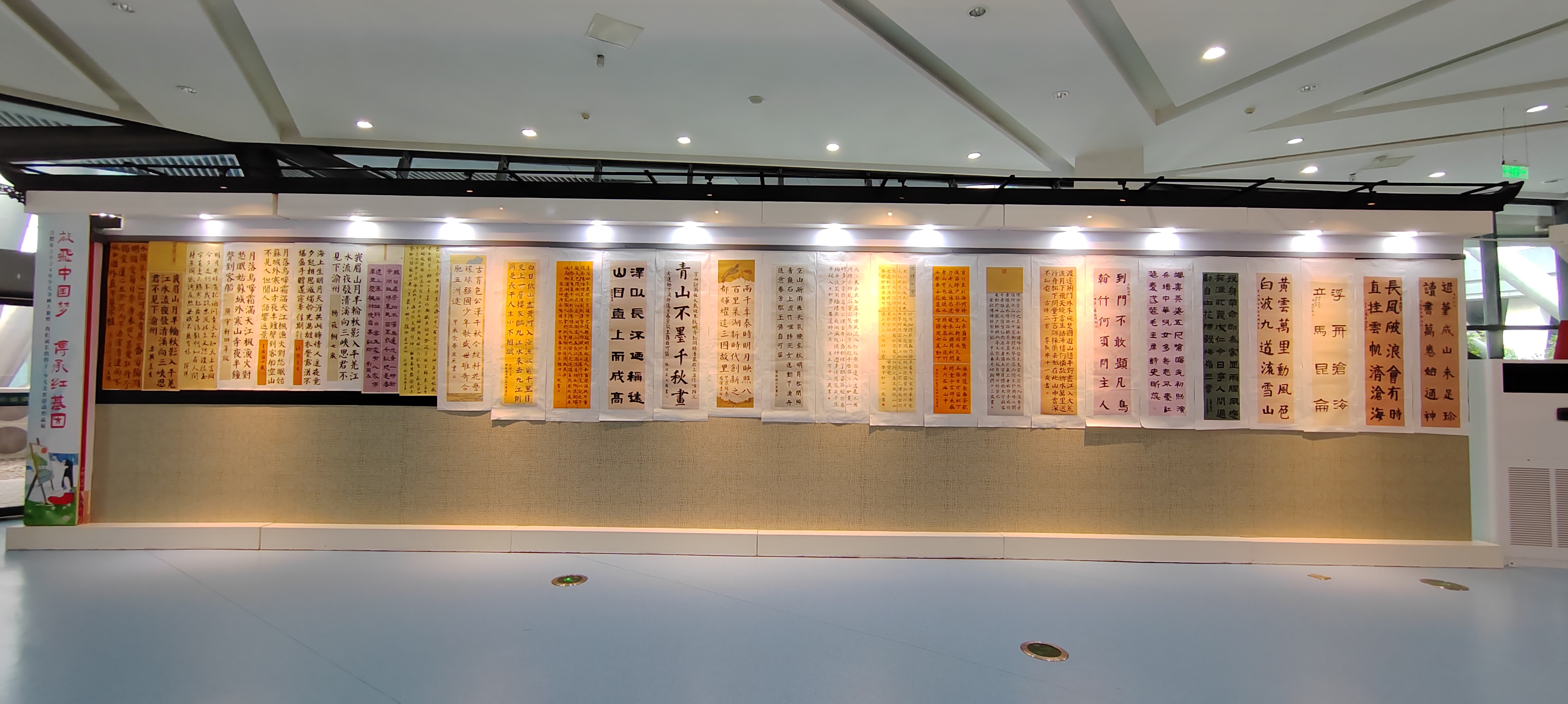 合肥市2024年少兒書畫大賽暨“我們成長的樣子”青少年美育活動(dòng)第一期作品交流展開展