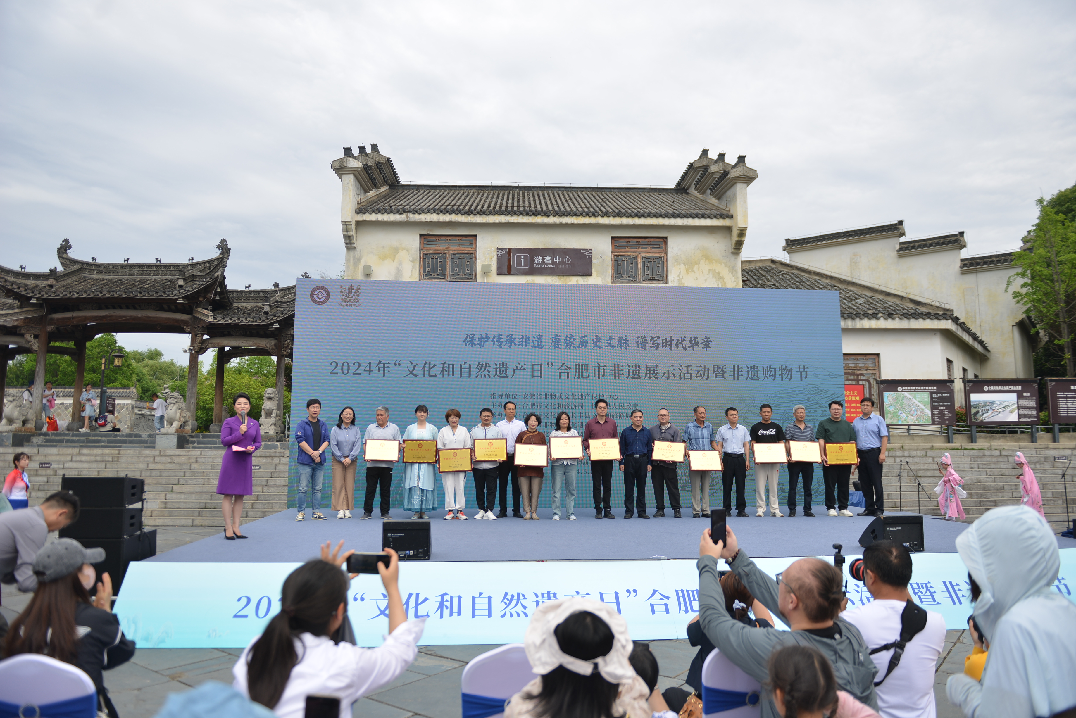  合肥市成功舉辦2024年“文化和自然遺產(chǎn)日”非遺展示活動暨非遺購物節(jié)