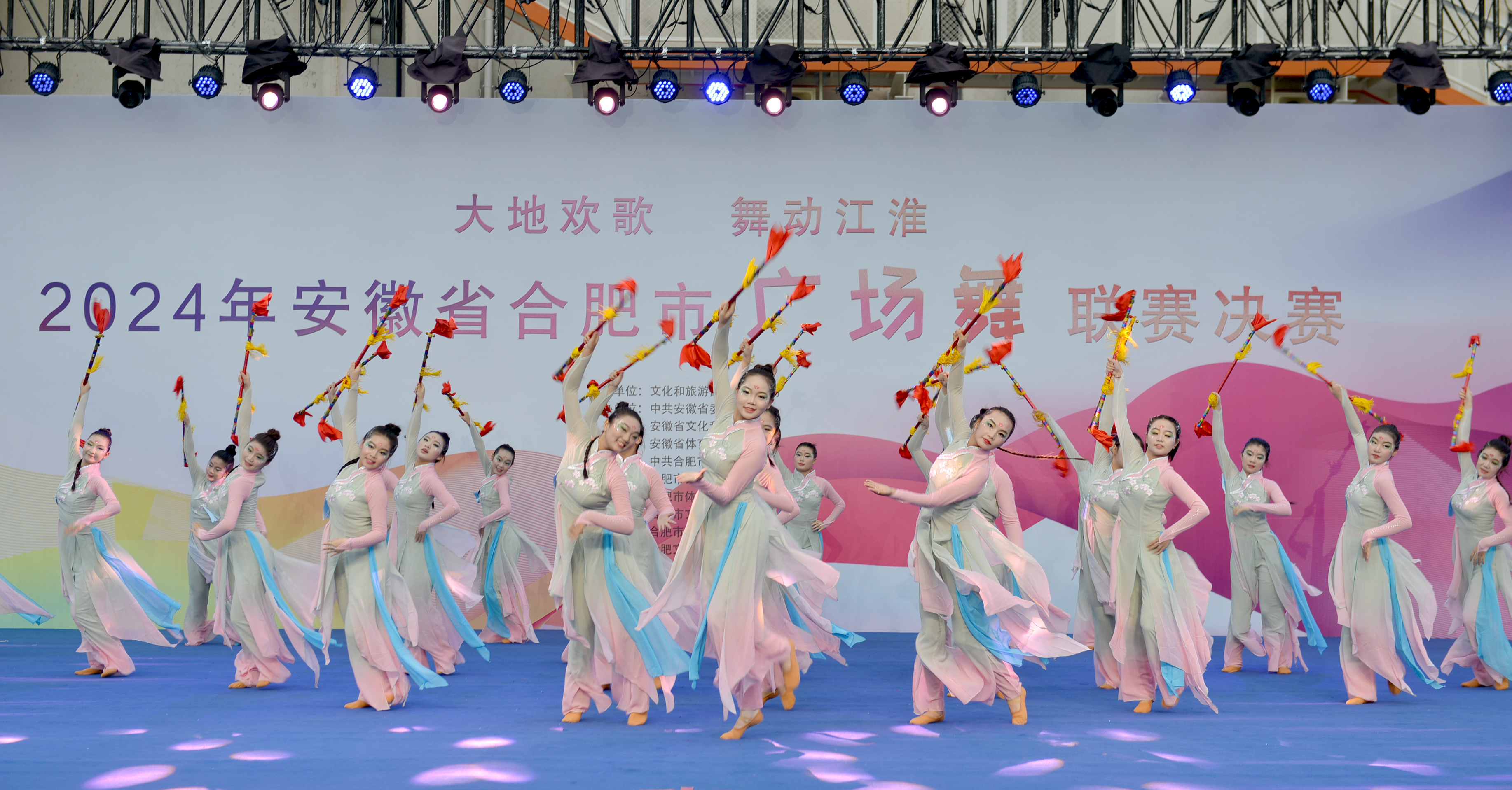 “大地歡歌 舞動(dòng)江淮”2024年安徽省合肥市廣場舞聯(lián)賽決賽舉辦