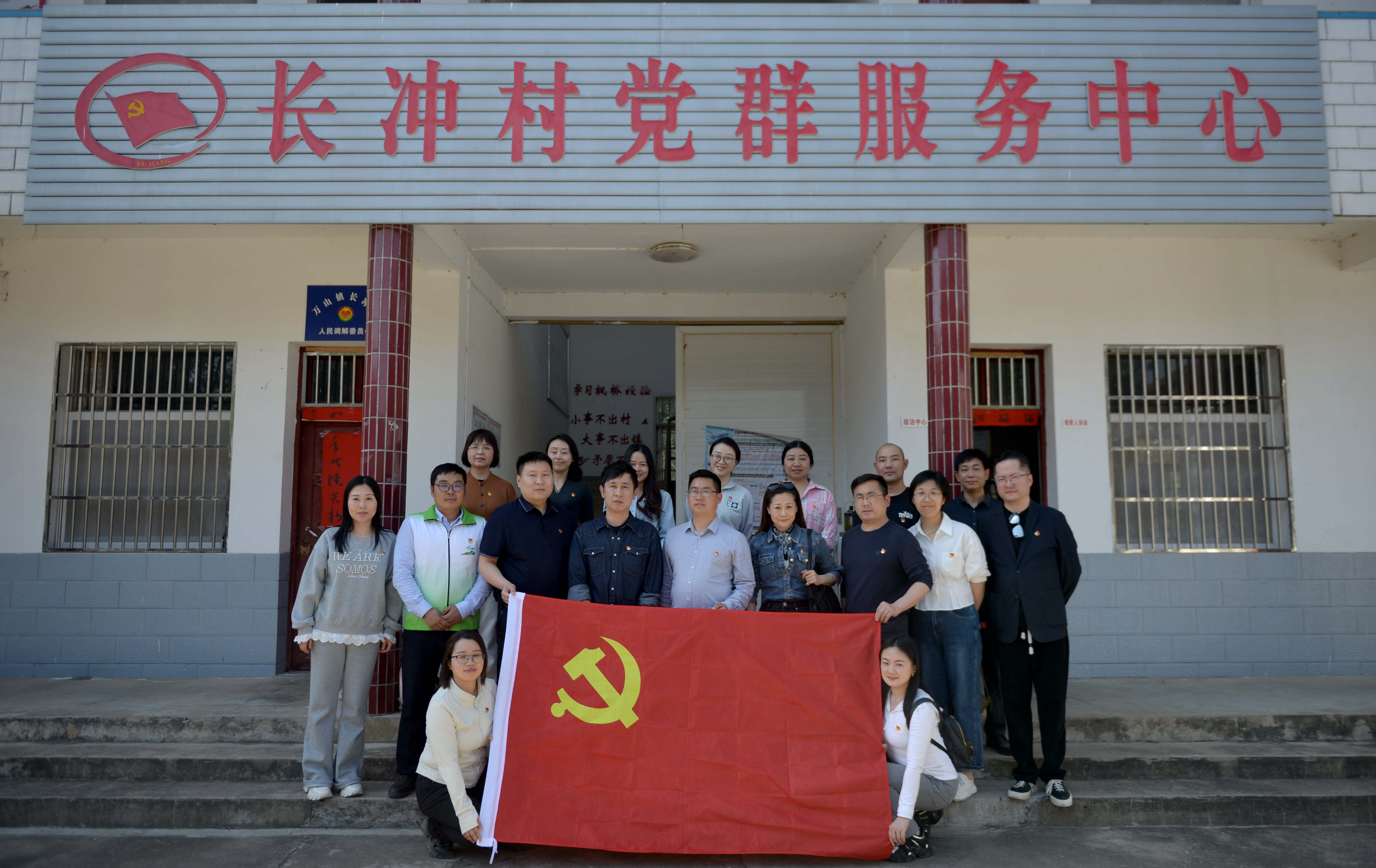 合肥市文化館黨支部,、長(zhǎng)沖村黨支部聯(lián)合開(kāi)展主題黨日活動(dòng)