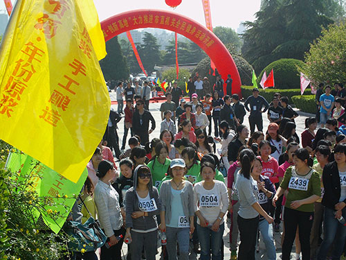 我館選手參加市直機關(guān)登山比賽
