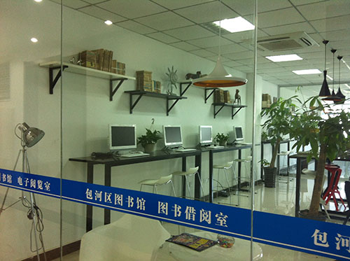 包河區(qū)圖書館落戶區(qū)行政服務大樓
