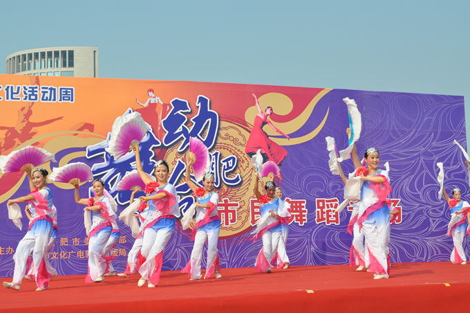 “舞動合肥”市民廣場舞蹈大賽閃亮登場