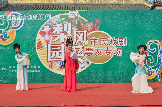 “梨園風采”市民戲劇票友專場余音繞梁