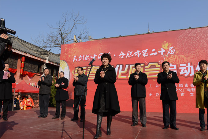 合肥市第20屆新春文化廟會小年正式啟動