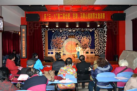 三市越劇票友聯(lián)袂演出慶“三八”