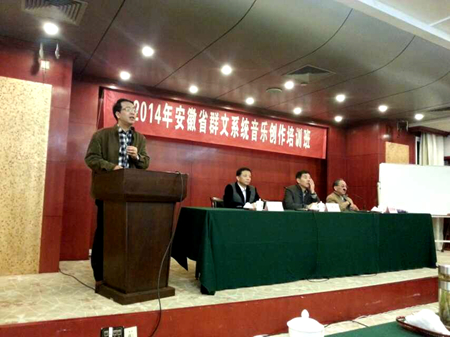我館音樂(lè)干部參加全省“群文系統(tǒng)音樂(lè)創(chuàng)作培訓(xùn)班”