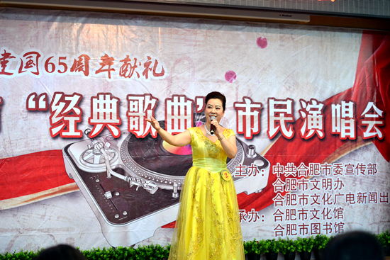 我市成功舉辦“經(jīng)典歌曲”市民演唱會(huì)