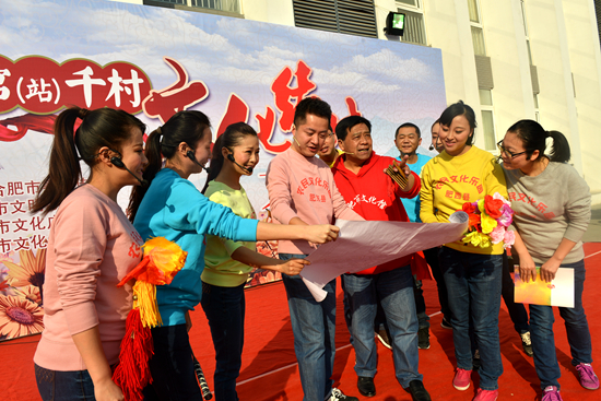 合肥市“百館（站）千村文化結(jié)對(duì)”系列活動(dòng)首進(jìn)長(zhǎng)豐縣