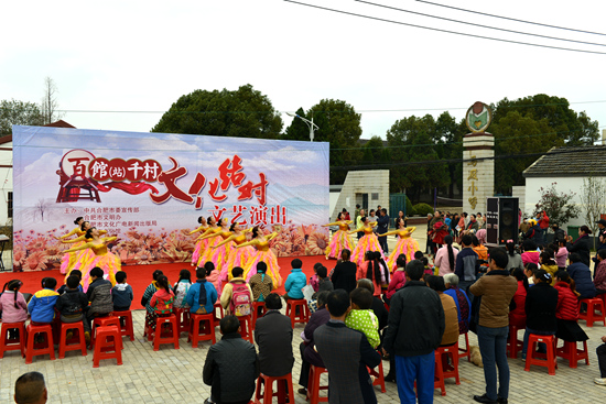 合肥市文化館深入鄉(xiāng)村文化結(jié)對(duì)