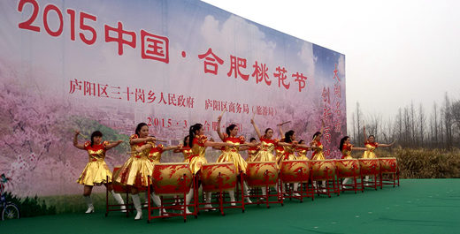 合肥市群文女子鼓樂團(tuán)亮相桃花節(jié)