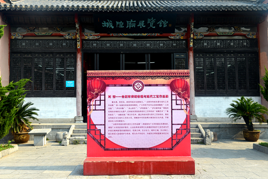 合肥市傳統(tǒng)非遺與現(xiàn)代工藝作品展開(kāi)展