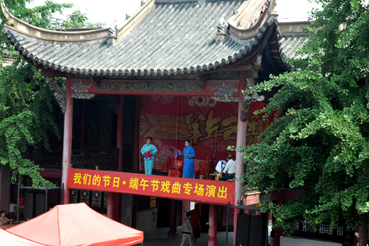 “我們的節(jié)日”慶端午廬劇專(zhuān)場(chǎng)演出