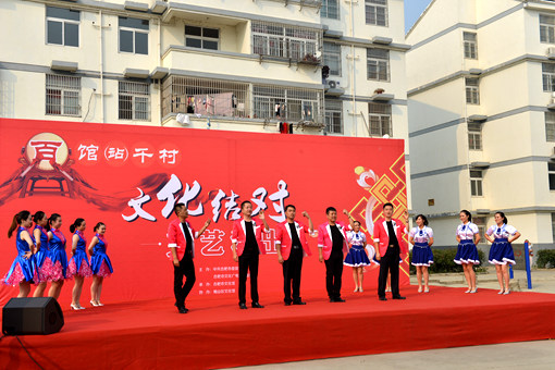 合肥市舉辦“百館（站）千村”文化結(jié)對(duì)文藝演出
