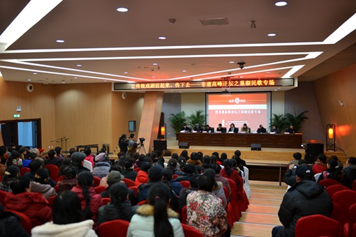 合肥市第二屆非遺技藝大賽暨非遺高峰論壇之巢湖民歌專(zhuān)場(chǎng)