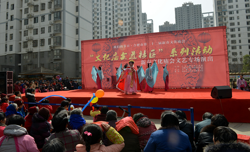 文化廟會(huì)進(jìn)社區(qū)、文藝演出惠百姓