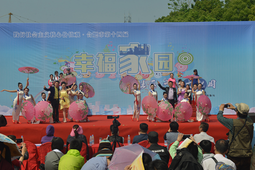 和諧鄰里秀才藝  幸福家園展風(fēng)采