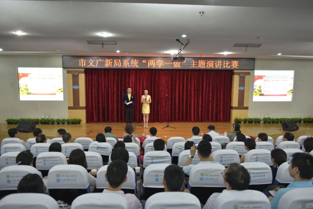 合肥市文化館在市文廣新局“兩學(xué)一做”主題演講比賽中取得好成績