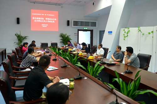 市文化館黨支部開展“堅(jiān)定理想信念 明確政治方向 我為群眾文化工作獻(xiàn)良策” 專題學(xué)習(xí)討論