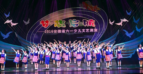 合肥市在全省“六一”少兒文藝調(diào)演中獲優(yōu)異成績