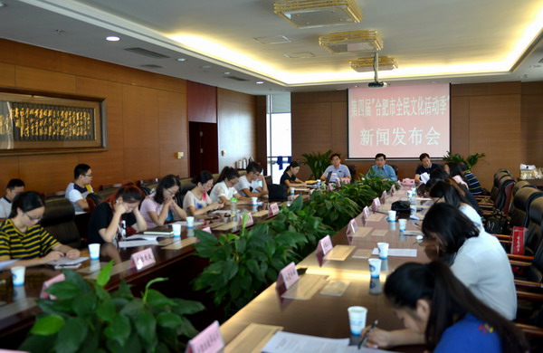 第四屆“合肥市全民文化活動(dòng)季”下周啟幕 演出千余場