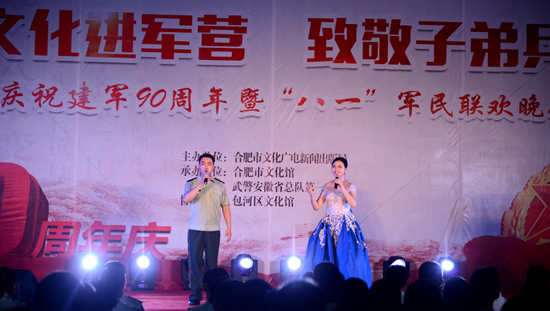 文化進(jìn)軍營(yíng)•致敬子弟兵
