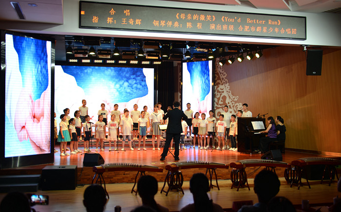 合肥市文化館藝術(shù)培訓中心春季班和暑期班匯報展演