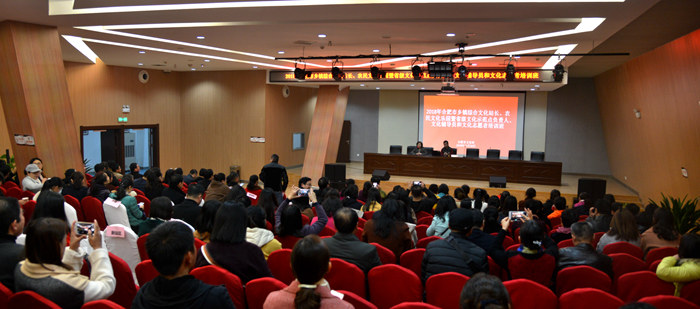合肥市舉辦鄉(xiāng)鎮(zhèn)綜合文化站長(zhǎng)農(nóng)民文化樂(lè)園暨省級(jí)文化示范點(diǎn)負(fù)責(zé)人文化輔導(dǎo)員和文化志愿者免費(fèi)培訓(xùn)班