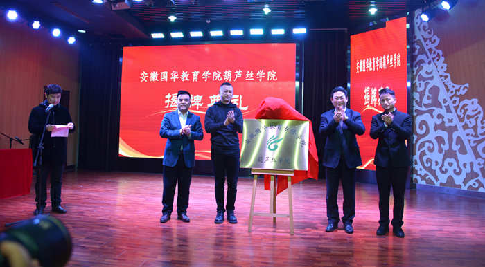 葫蘆絲名師大講堂走進(jìn)文化館