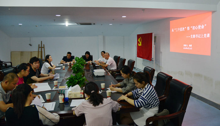 合肥市文化館黨支部開展七一特色黨日活動(dòng)