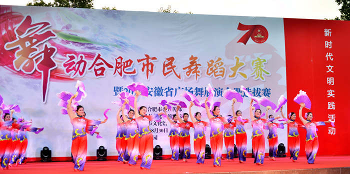 舞動(dòng)合肥市民舞蹈大賽閃亮登場