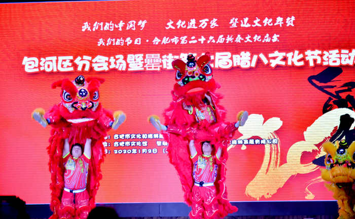 合肥市第26屆新春文化廟會包河區(qū)分會場臘八上演