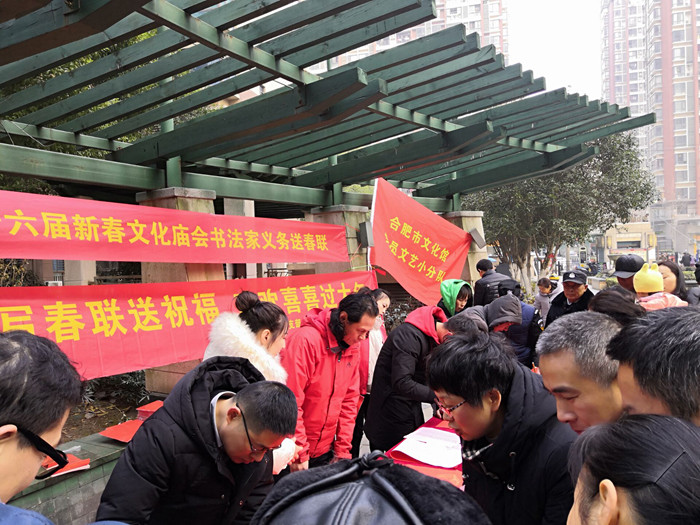 市文化館走進(jìn)基層送春聯(lián)  讓群眾“書書福福”過大年
