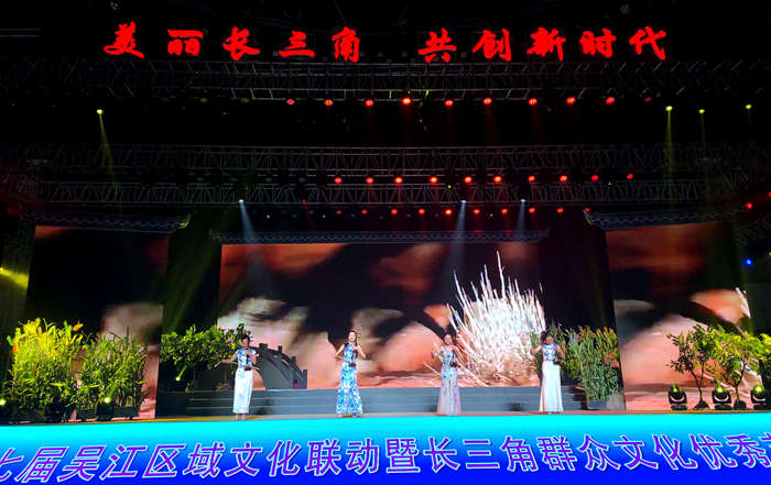 合肥市文化館二胡齊奏亮相長三角群眾文化優(yōu)秀節(jié)目展演