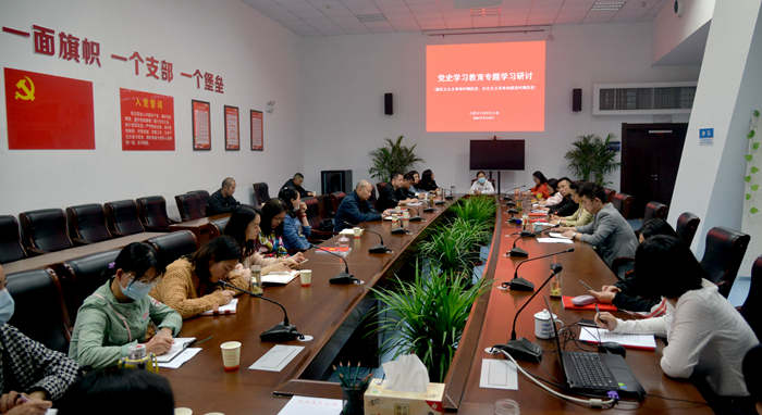 市文化館開展黨史學(xué)習(xí)教育專題學(xué)習(xí)研討