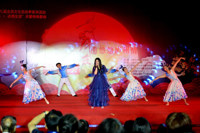 合肥市舉辦“花好月圓夜 悠悠廬州情”中秋晚會(huì)