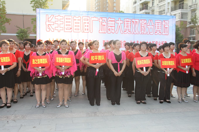 長豐縣首屆廣場(chǎng)舞蹈大賽雙墩分賽場(chǎng) 圓滿成功