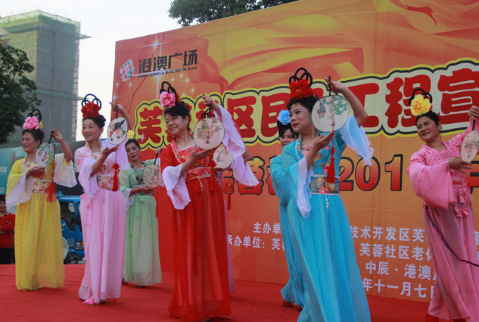 經(jīng)開區(qū)社區(qū)老年文藝宣傳隊(duì)廣場(chǎng)演出