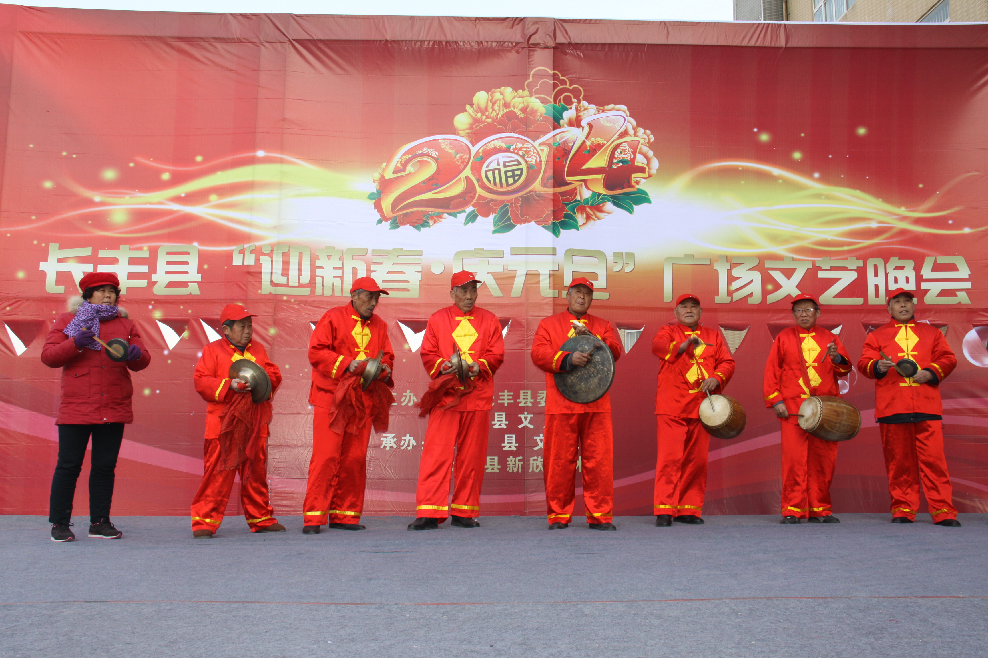 長(zhǎng)豐縣舉辦“迎新年、慶元旦”群眾廣場(chǎng)文藝演出