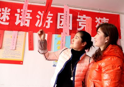 瑤海區(qū)城東街道春節(jié)期間文化活動豐富多彩