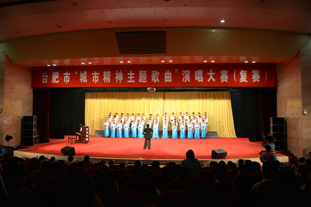 瑤海區(qū)唱響“合肥城市精神主題歌曲”